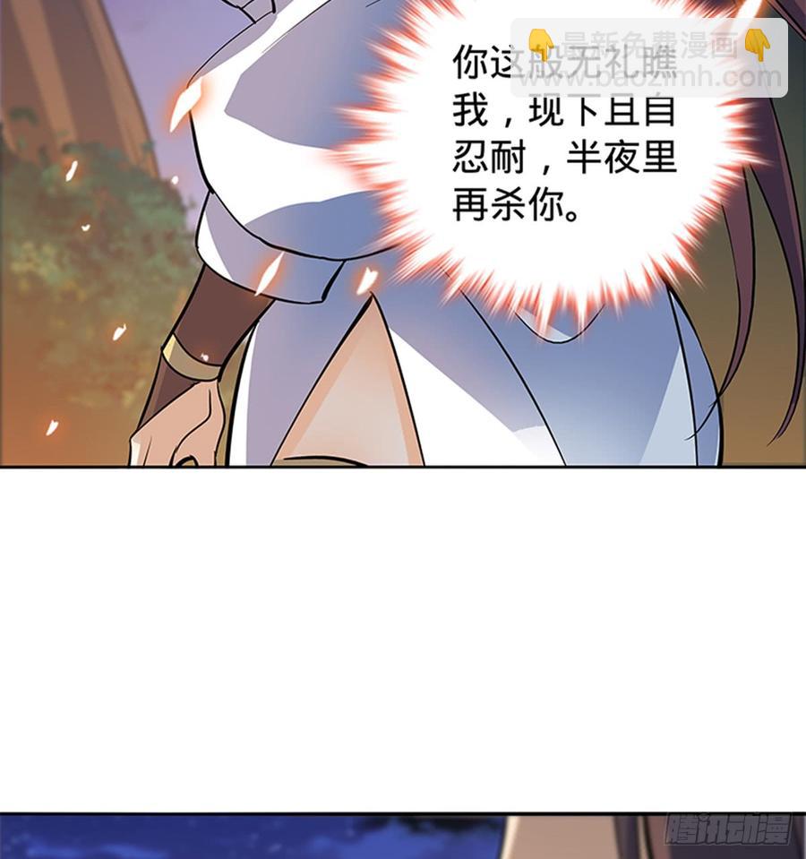 第七十三话 不是人(1/2)-第78话