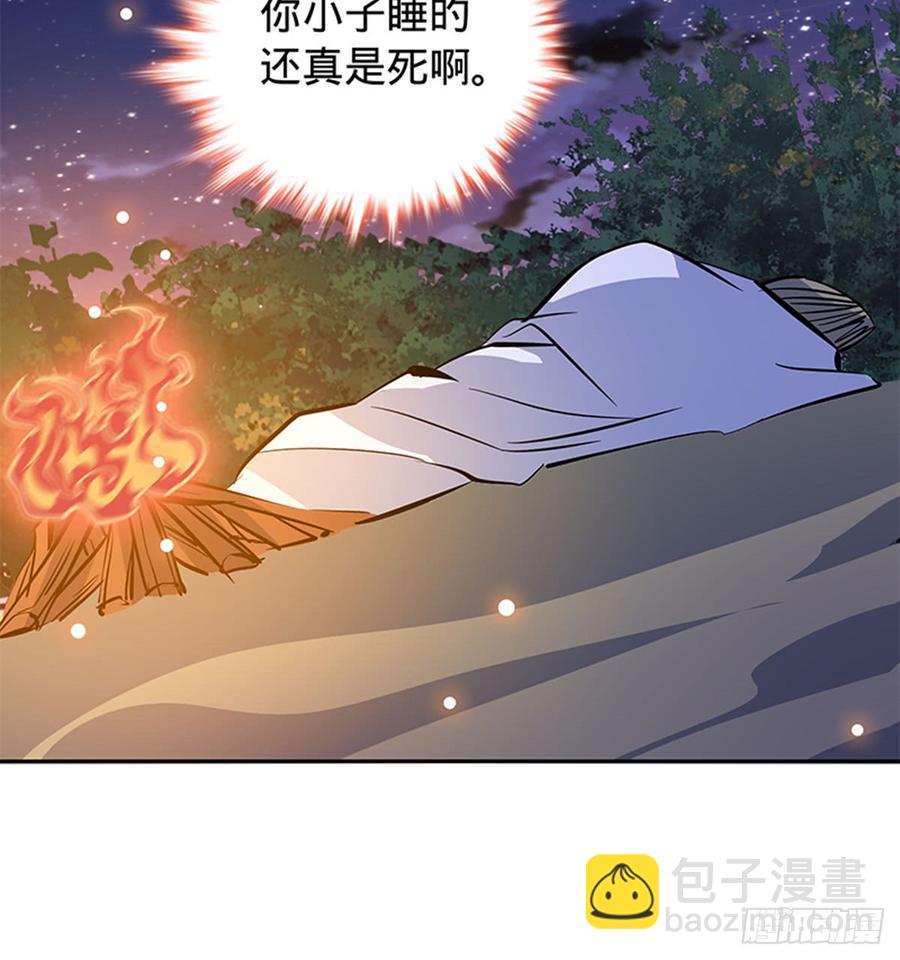第七十三话 不是人(1/2)-第78话