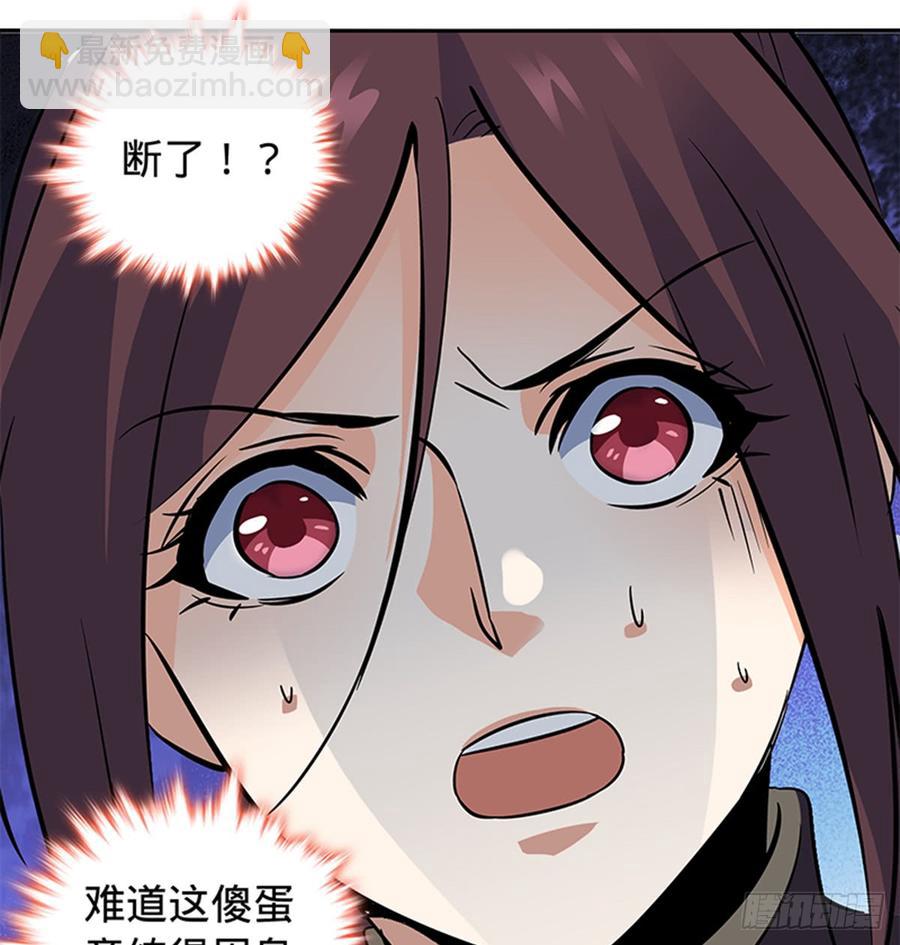 第七十三话 不是人(1/2)-第78话