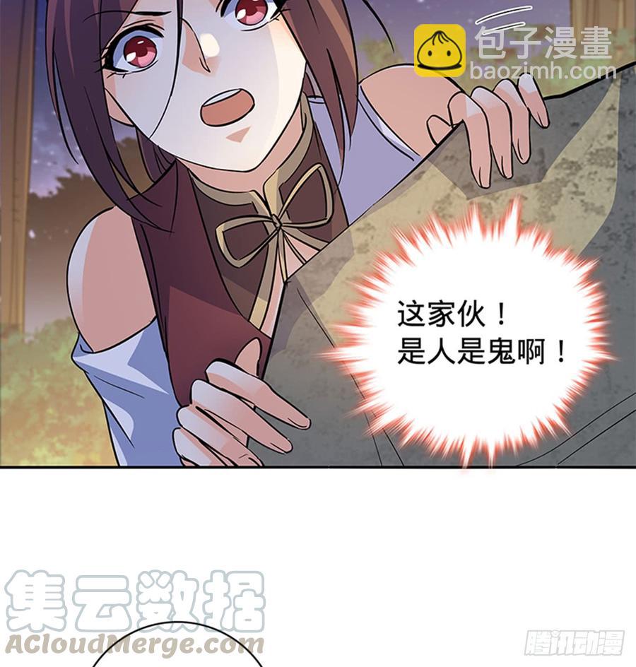 第七十三话 不是人(1/2)-第78话