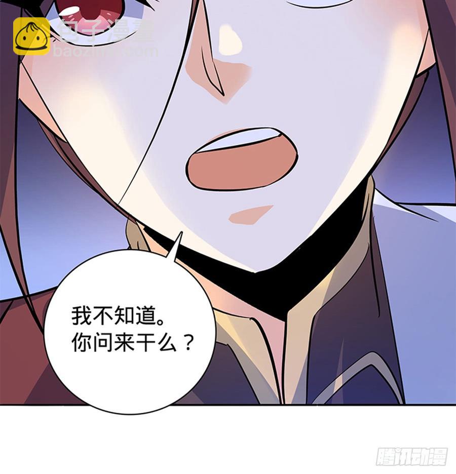 第七十三话 不是人(1/2)-第78话