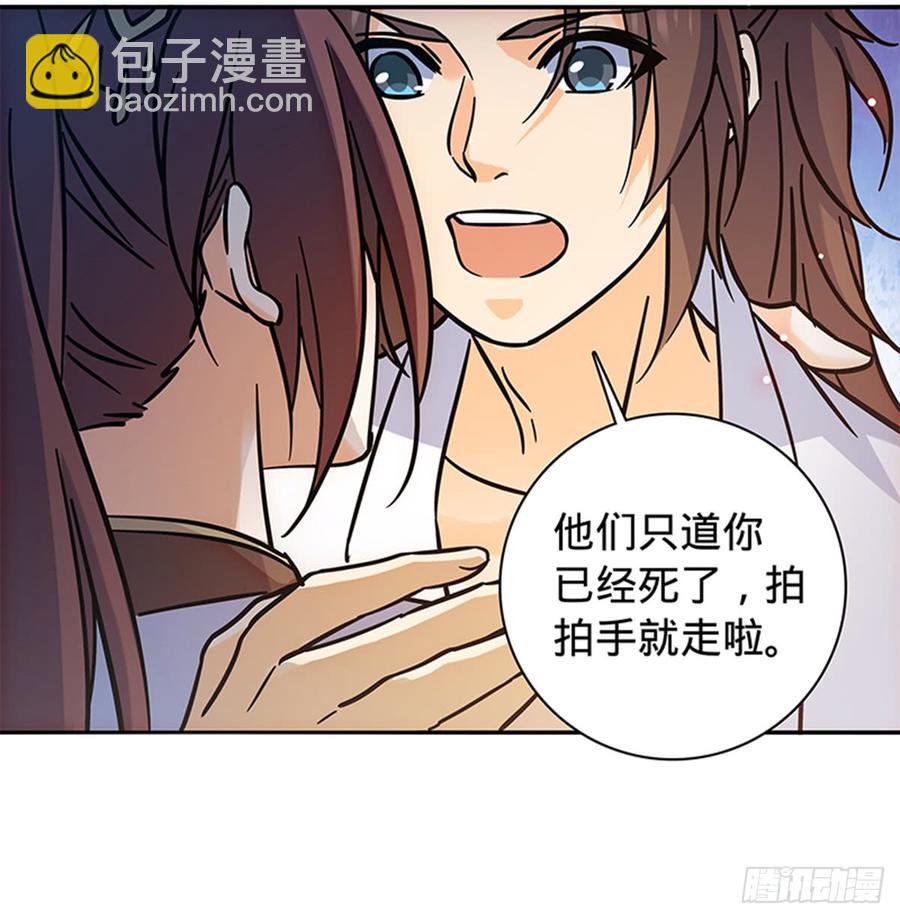 第七十五话 趁火打劫(1/2)-第80话