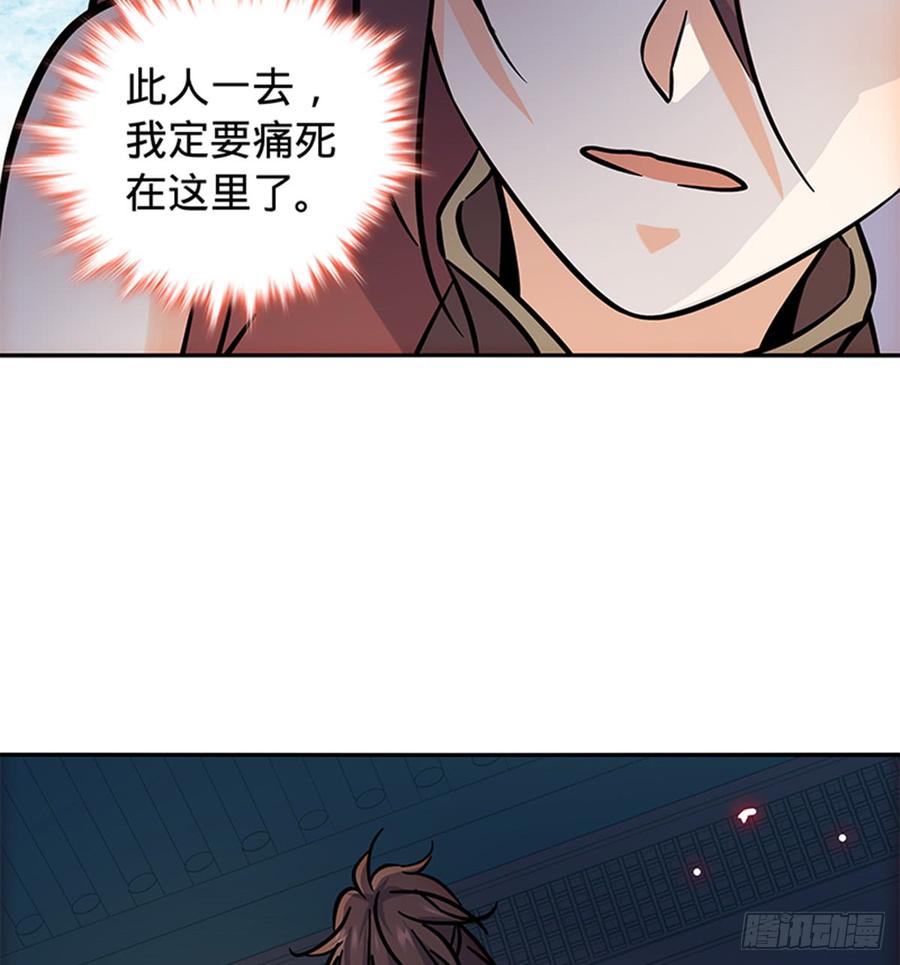第七十五话 趁火打劫(1/2)-第80话