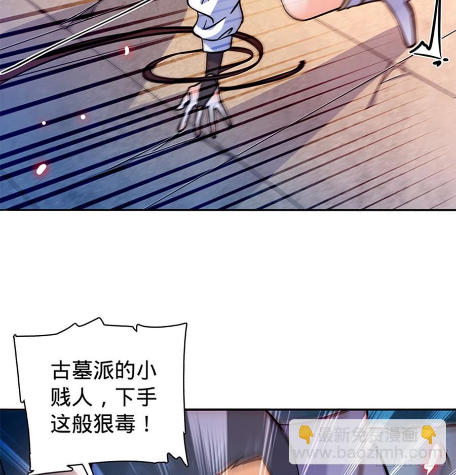 第七十五话 趁火打劫(1/2)-第80话
