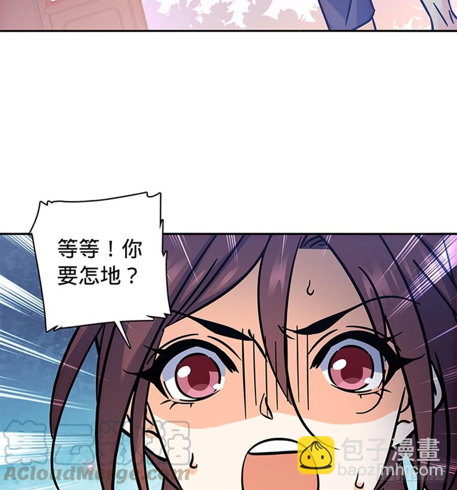 第七十五话 趁火打劫(1/2)-第80话