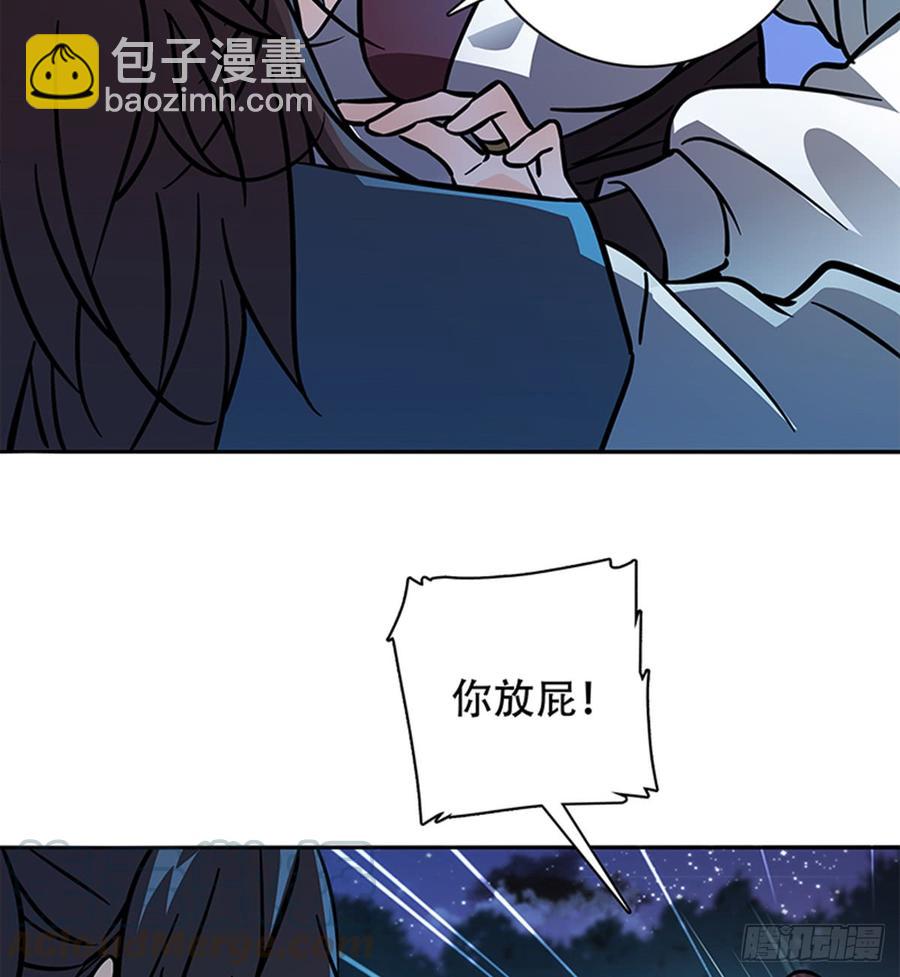 第七十七话 接骨疗伤(1/2)-第82话