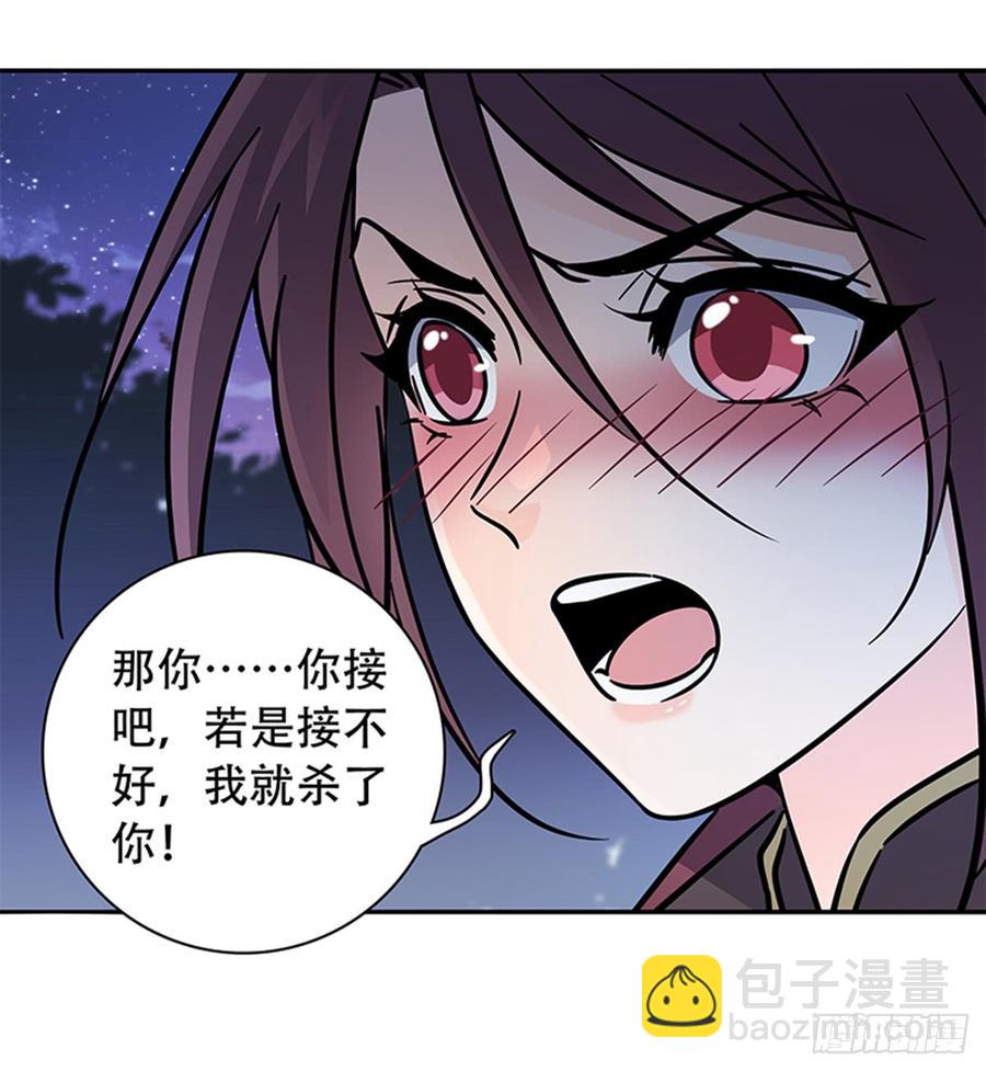 第七十七话 接骨疗伤(1/2)-第82话