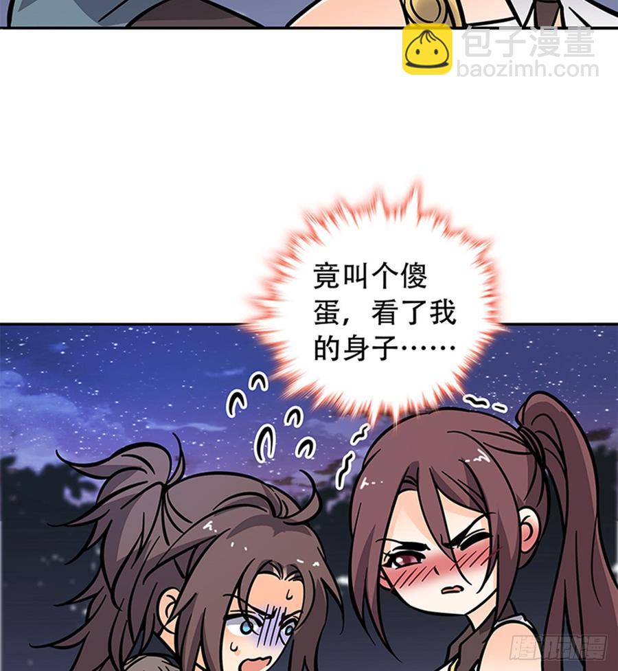 第七十七话 接骨疗伤(1/2)-第82话