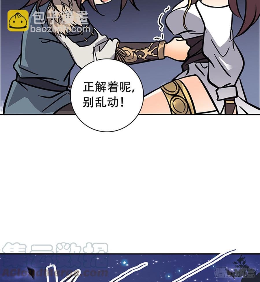第七十七话 接骨疗伤(1/2)-第82话