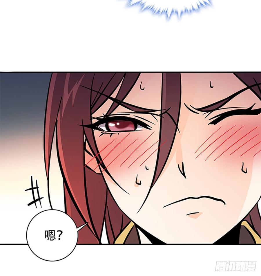 第七十七话 接骨疗伤(1/2)-第82话