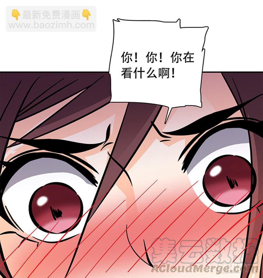 第七十七话 接骨疗伤(1/2)-第82话