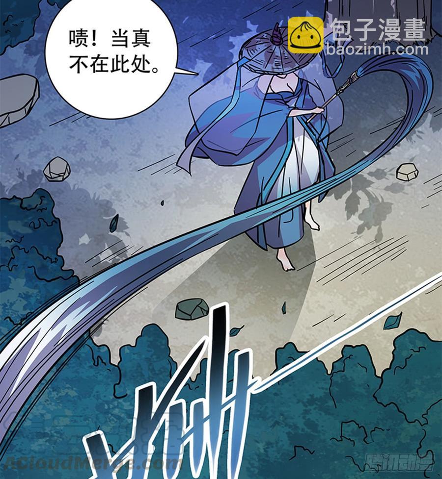 第七十七话 接骨疗伤(1/2)-第82话