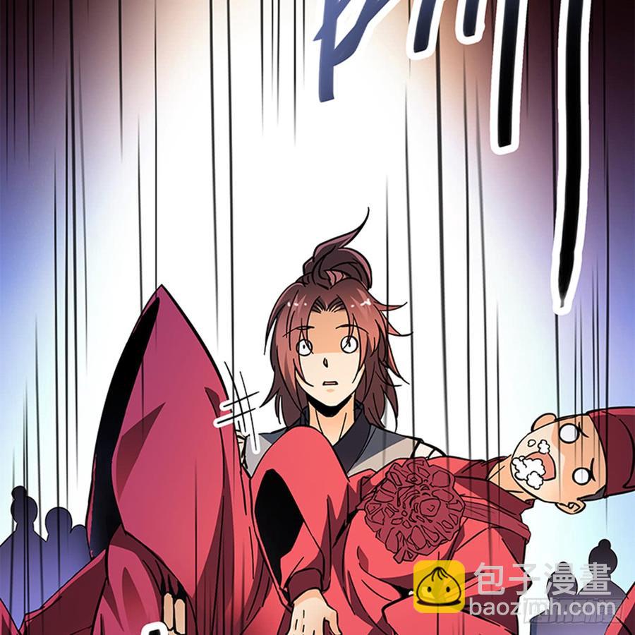 第七十九话 演到底(1/2)-第84话