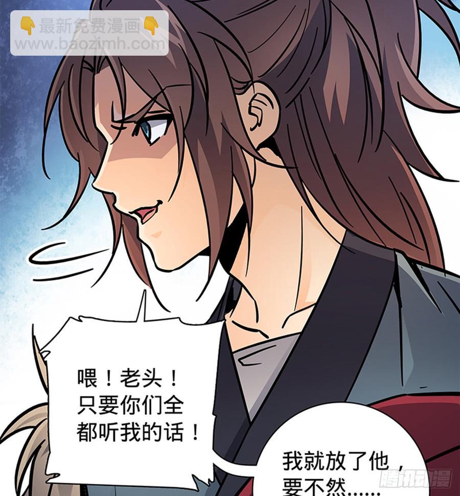 第七十九话 演到底(1/2)-第84话