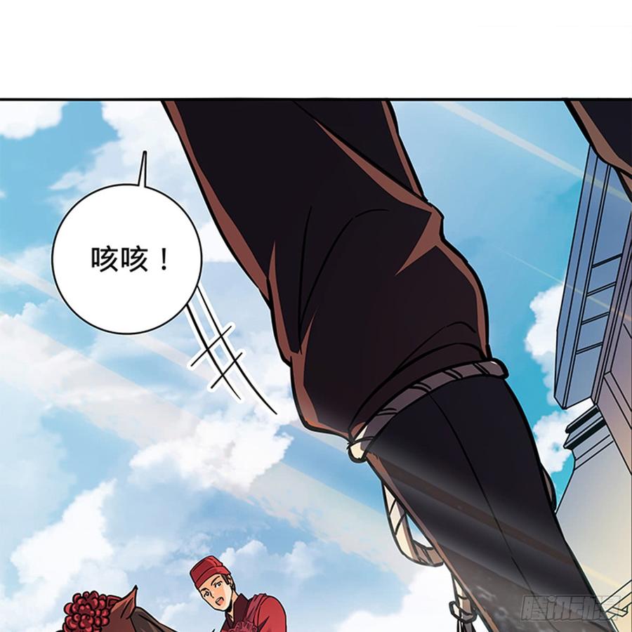 第七十九话 演到底(1/2)-第84话
