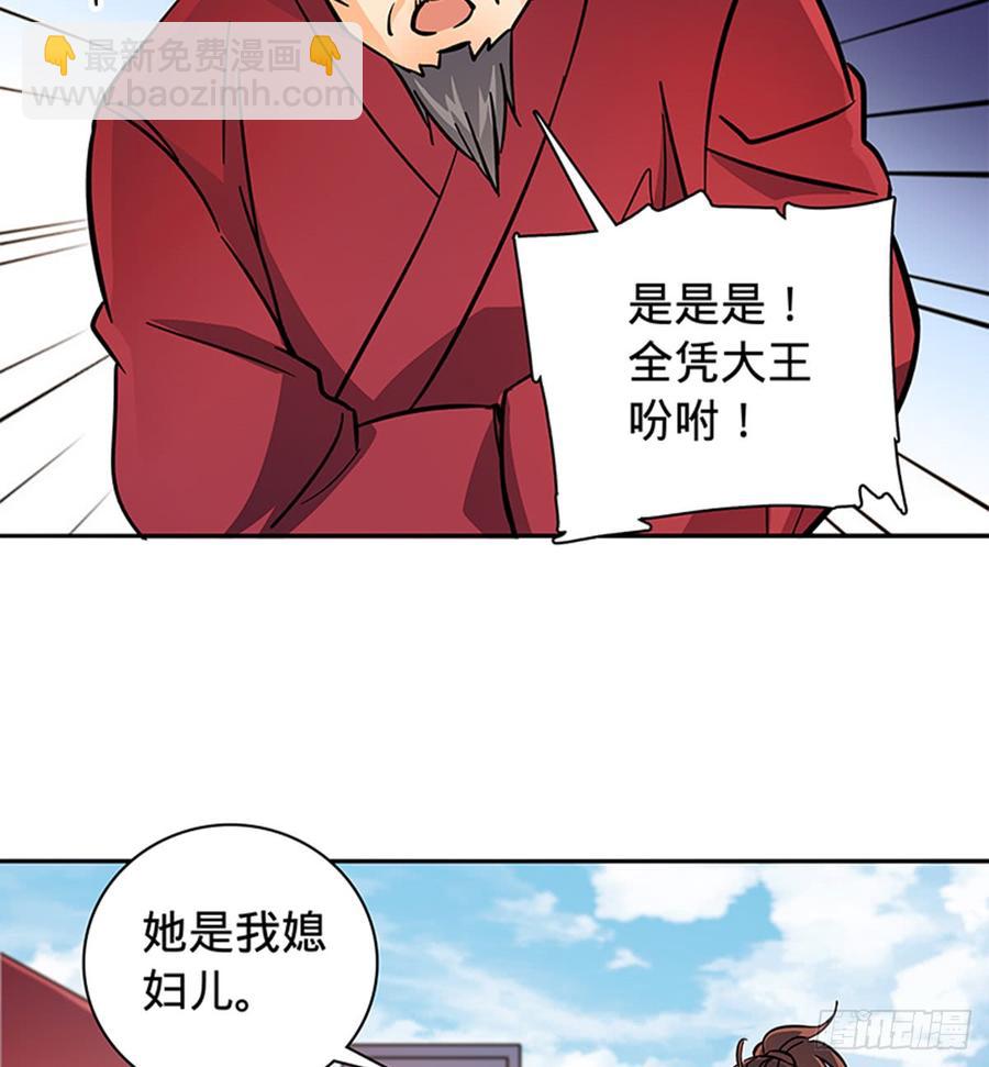 第七十九话 演到底(1/2)-第84话