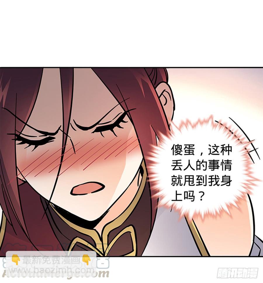 第七十九话 演到底(1/2)-第84话