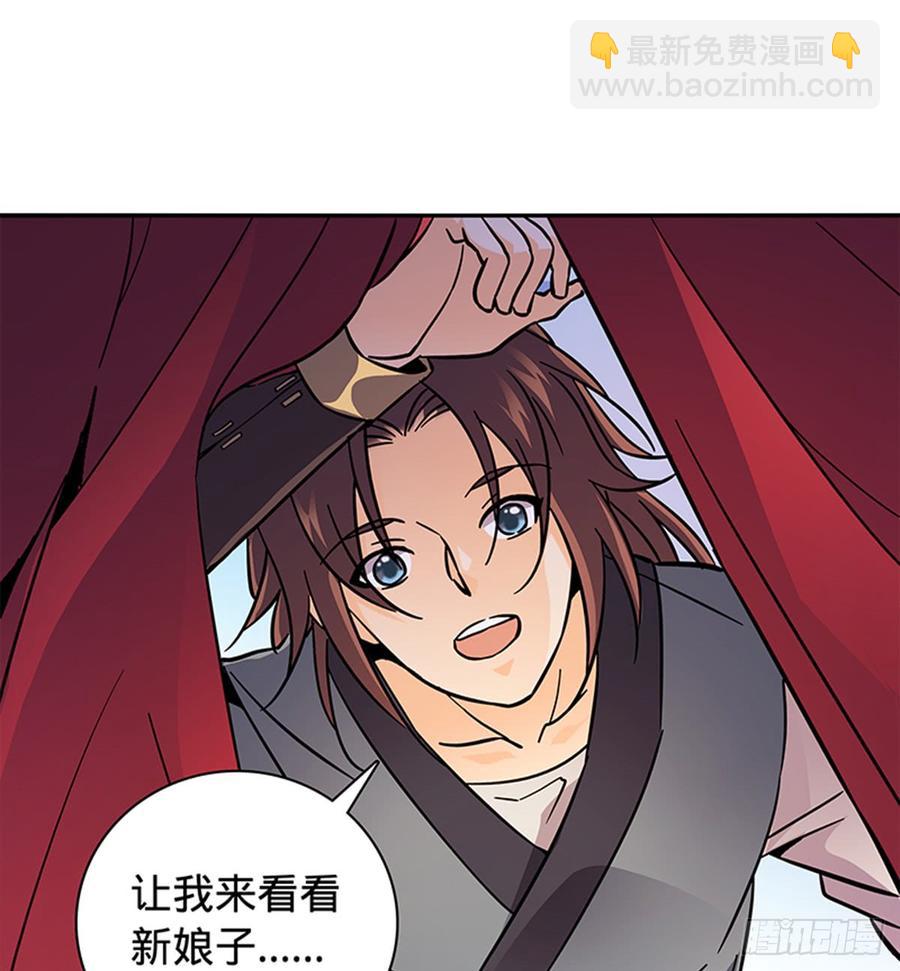 第七十九话 演到底(1/2)-第84话