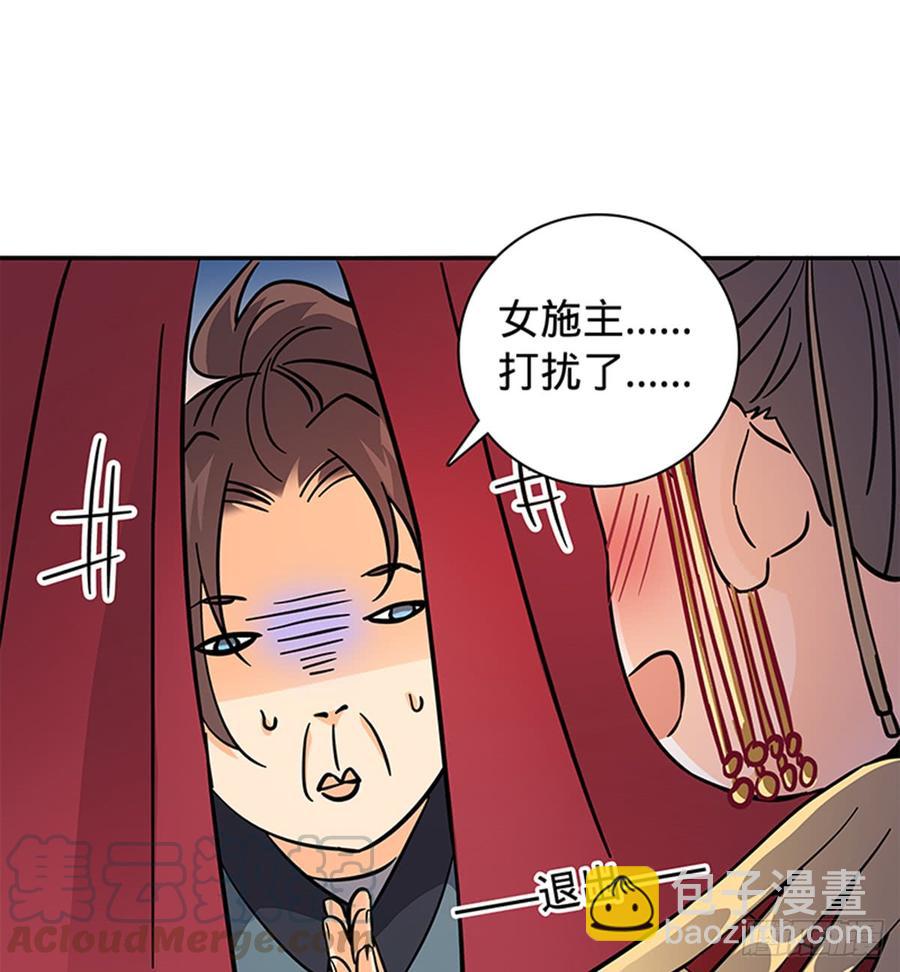 第七十九话 演到底(1/2)-第84话