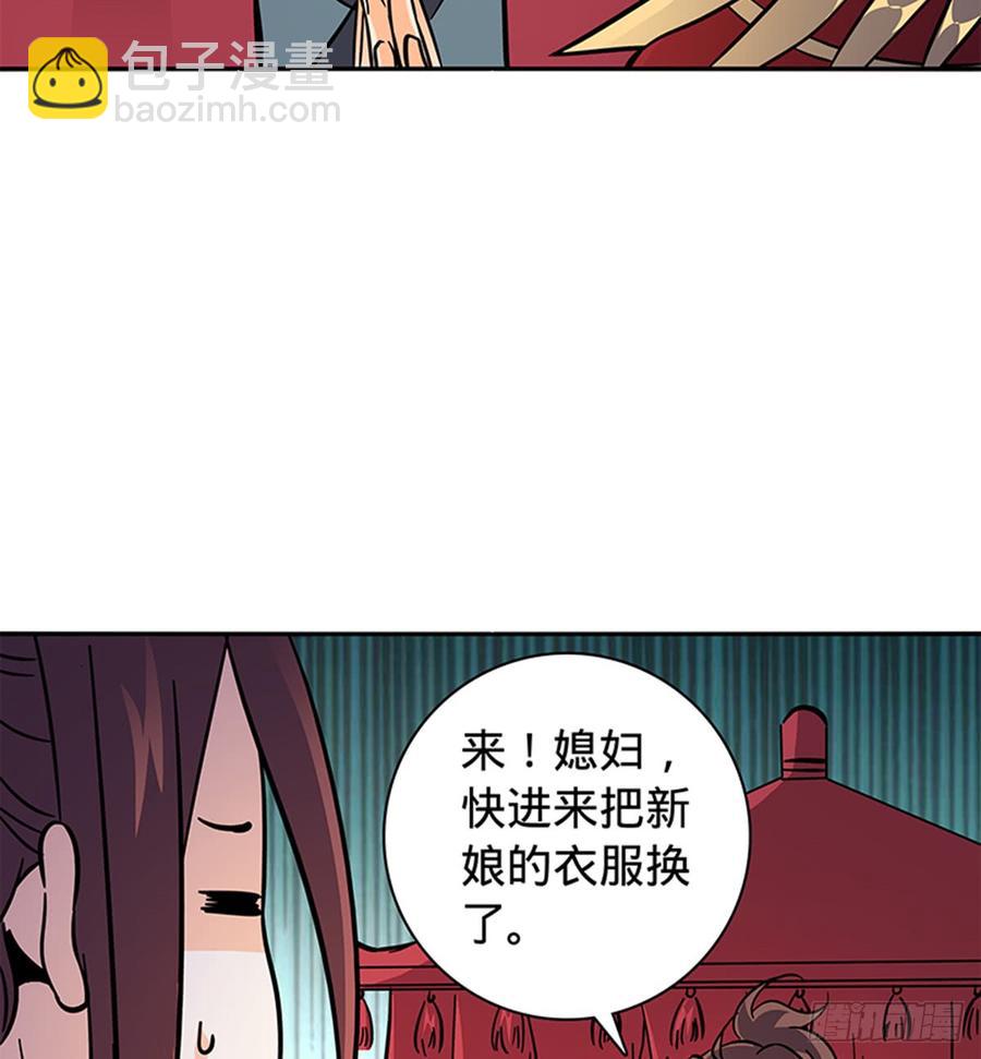 第七十九话 演到底(1/2)-第84话