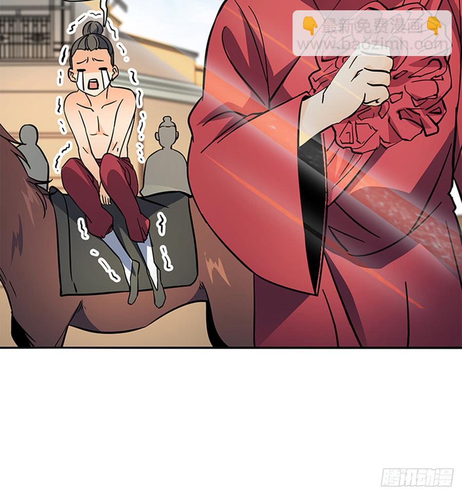 第七十九话 演到底(1/2)-第84话