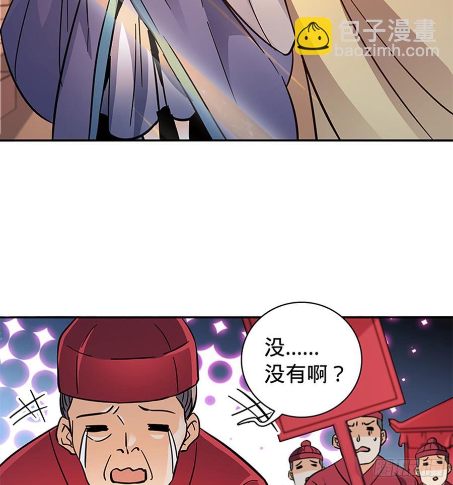 第七十九话 演到底(1/2)-第84话