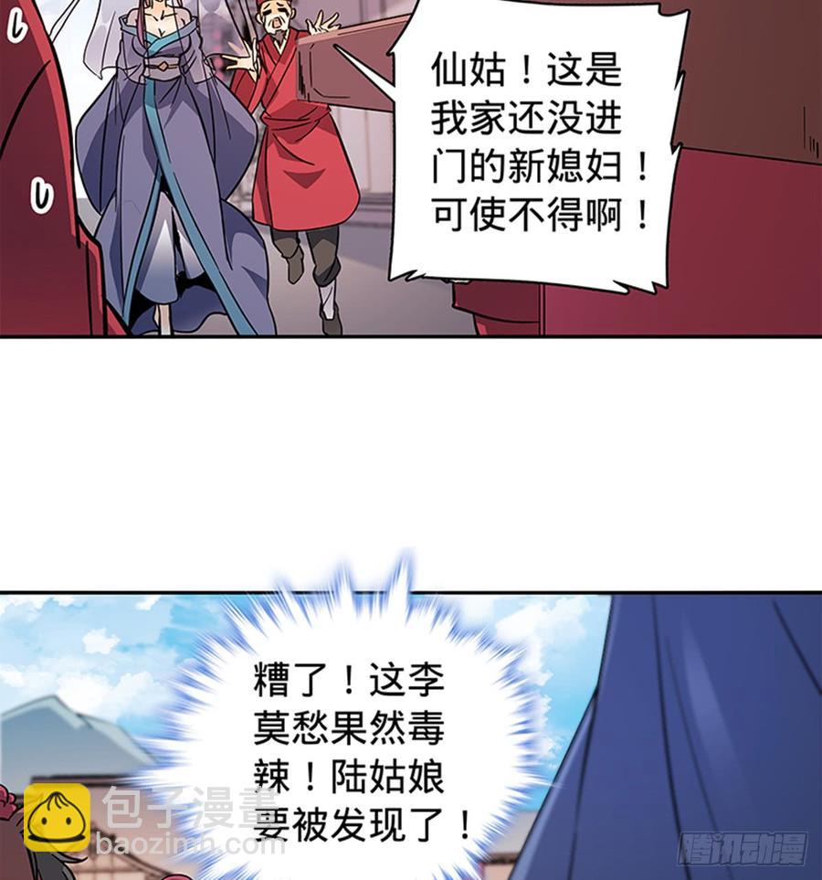 第七十九话 演到底(1/2)-第84话