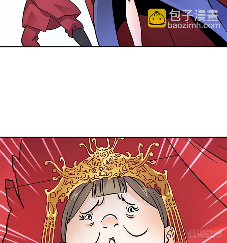 第七十九话 演到底(1/2)-第84话