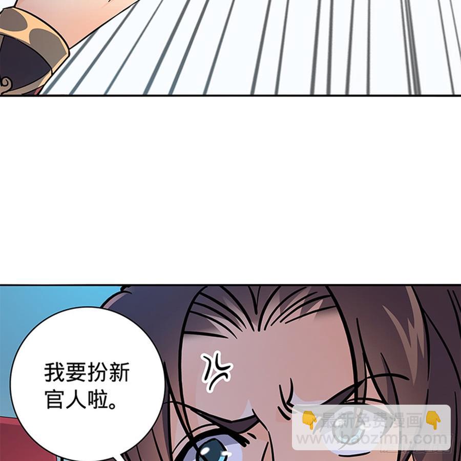 第七十九话 演到底(1/2)-第84话