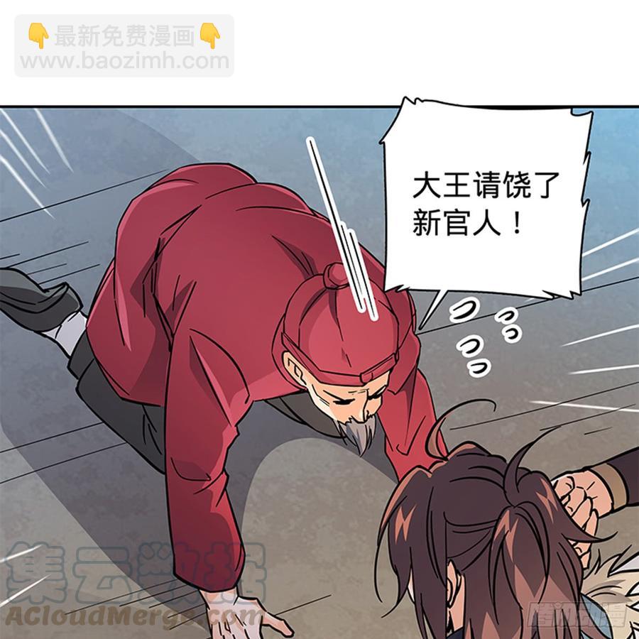 第七十九话 演到底(1/2)-第84话