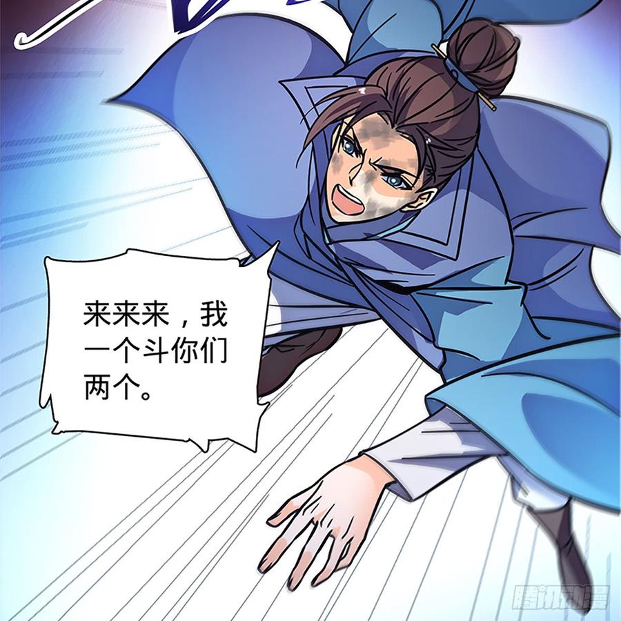 第八十三话 前狼后虎(1/2)-第88话