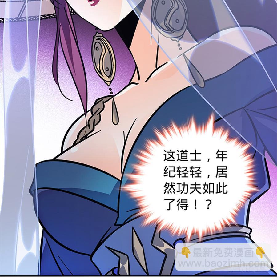 第八十三话 前狼后虎(1/2)-第88话