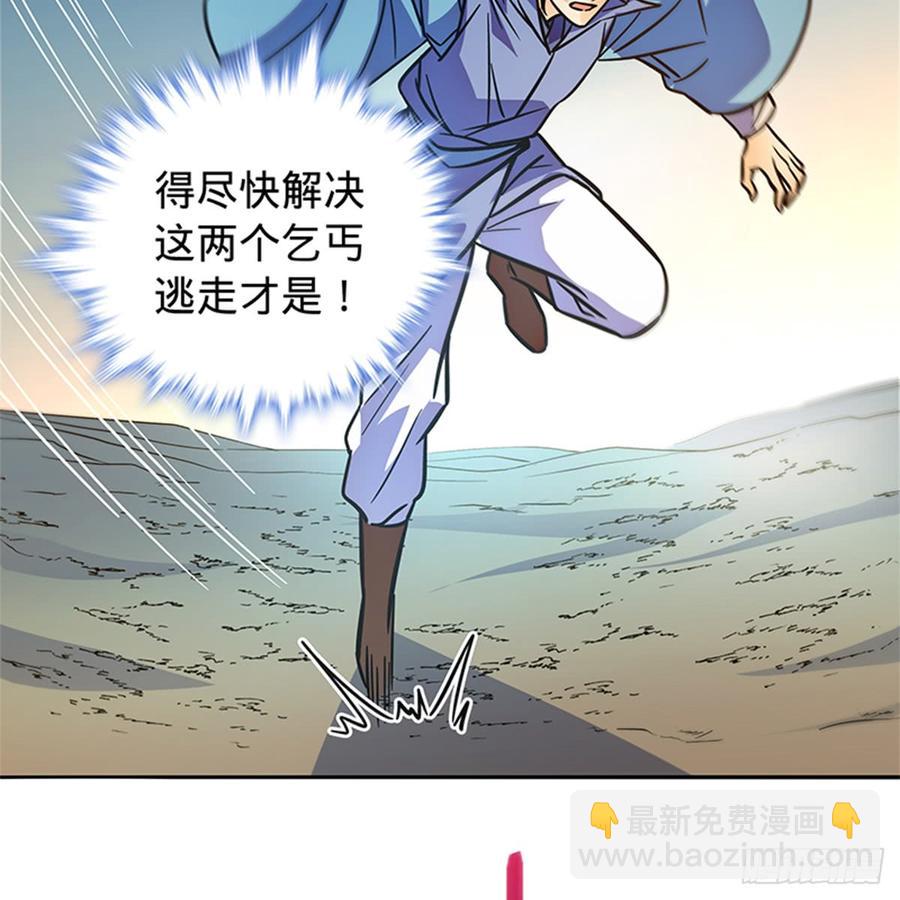 第八十三话 前狼后虎(1/2)-第88话