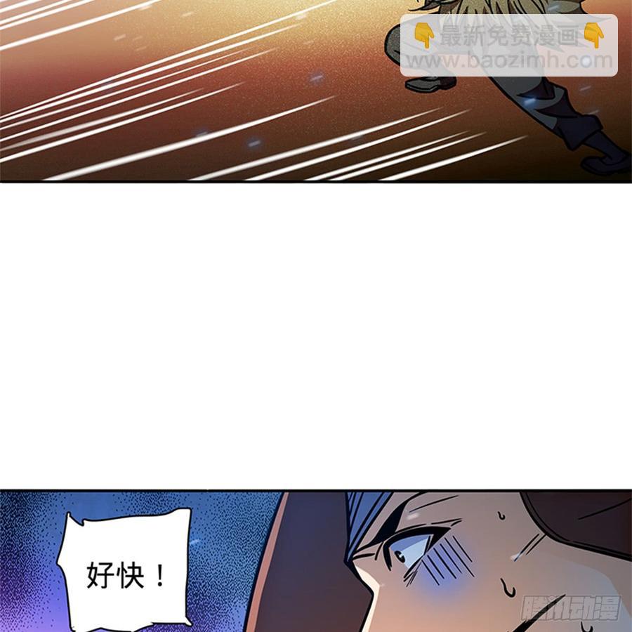 第八十三话 前狼后虎(1/2)-第88话