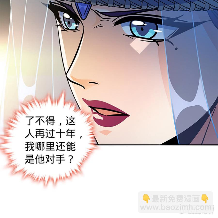 第八十三话 前狼后虎(1/2)-第88话