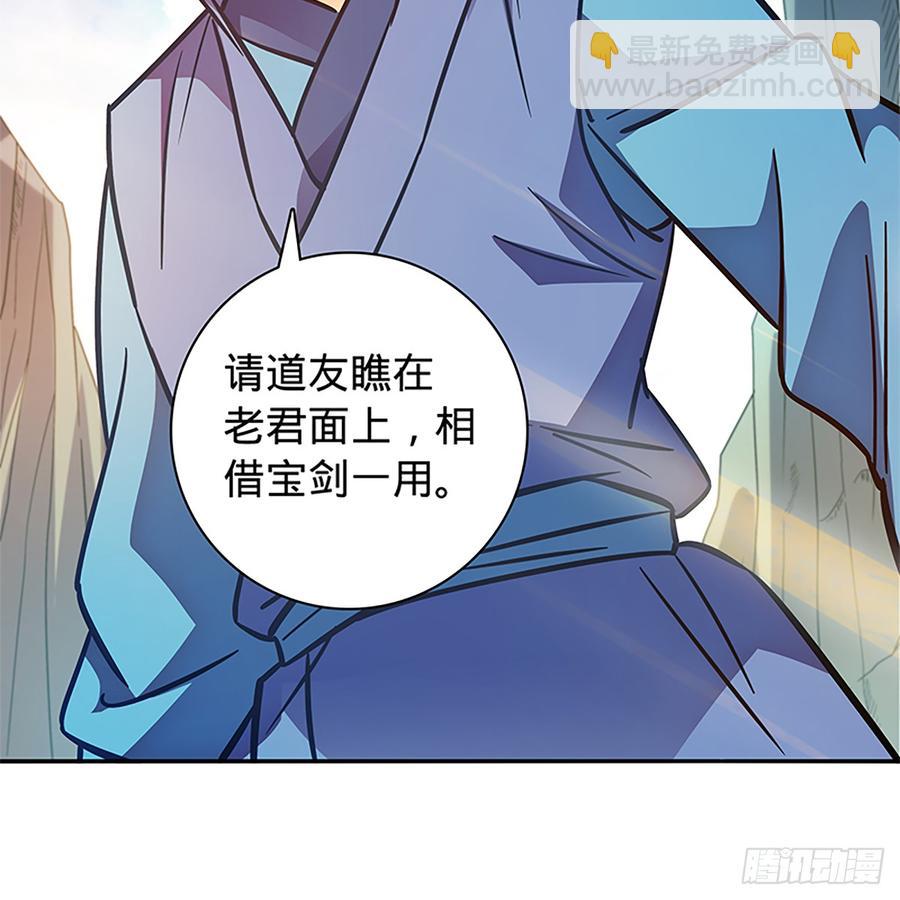 第八十三话 前狼后虎(1/2)-第88话