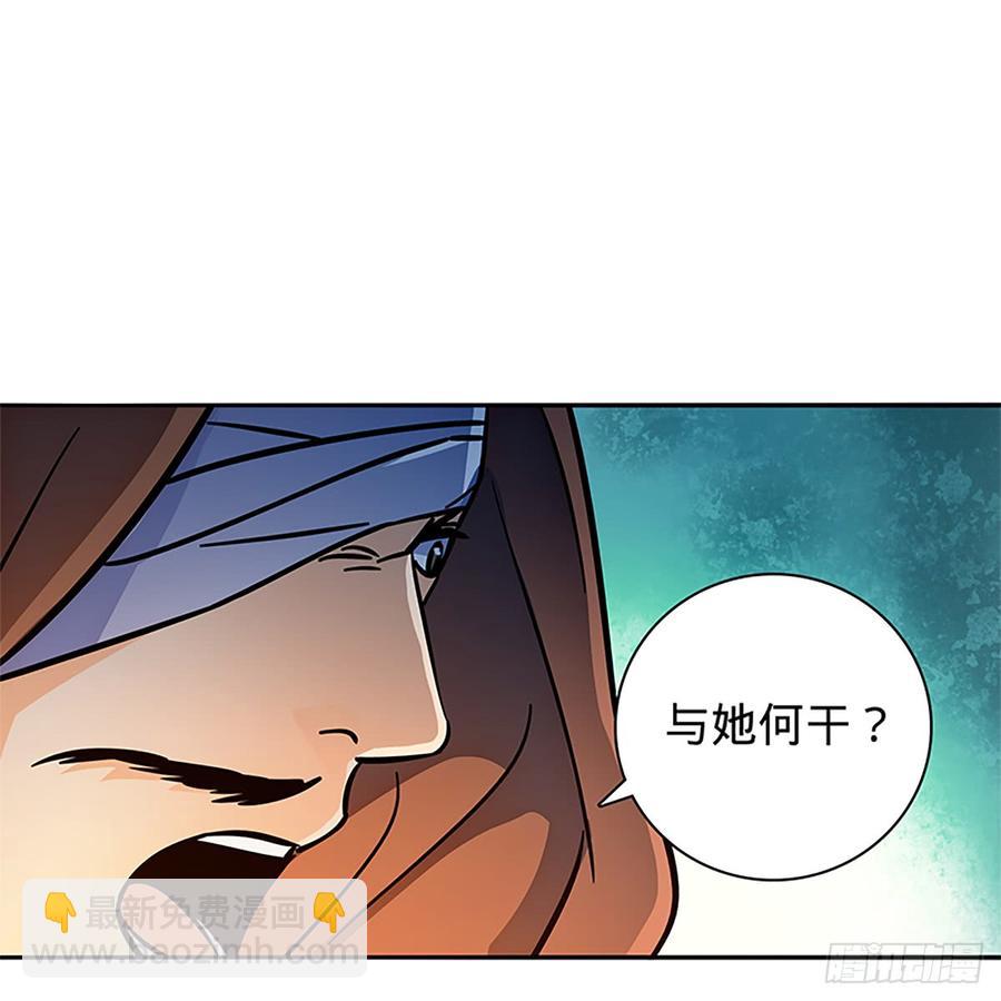第八十三话 前狼后虎(1/2)-第88话