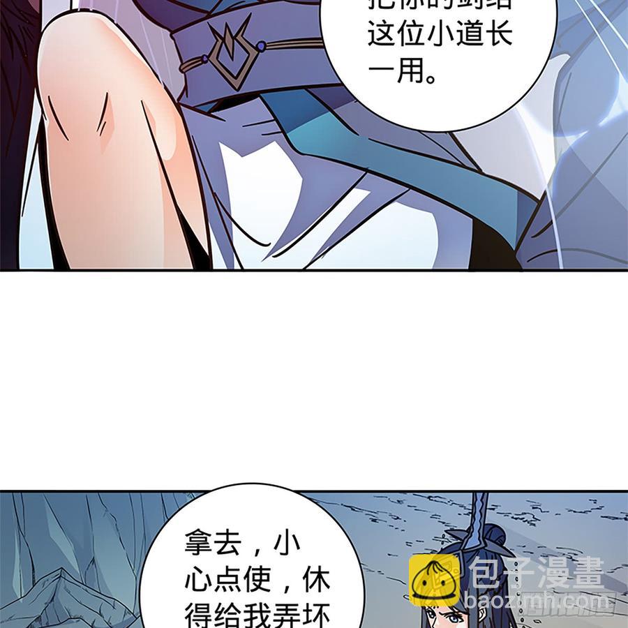第八十三话 前狼后虎(1/2)-第88话