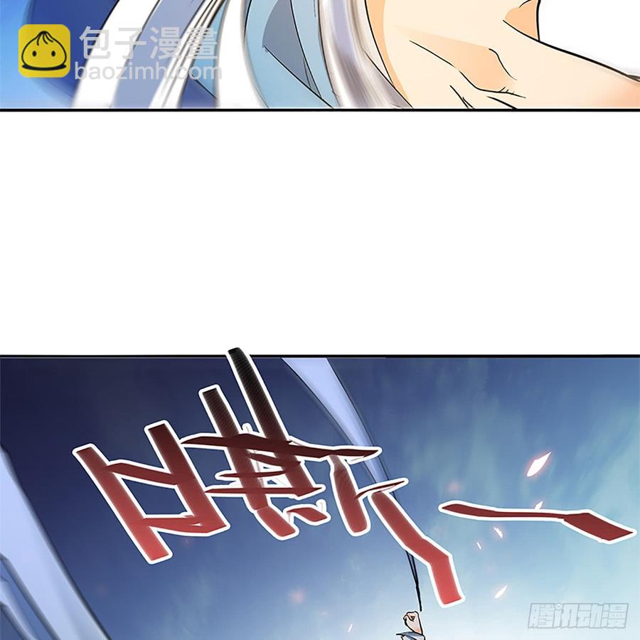 第八十五话 借驴远遁(1/2)-第90话