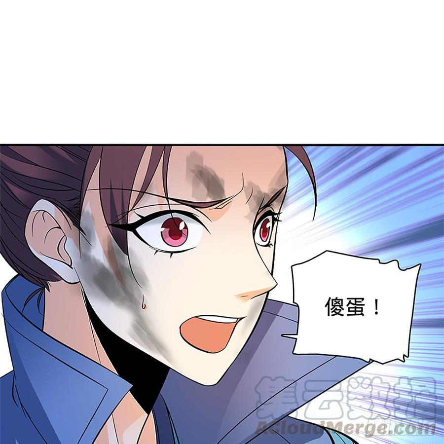 第八十五话 借驴远遁(1/2)-第90话