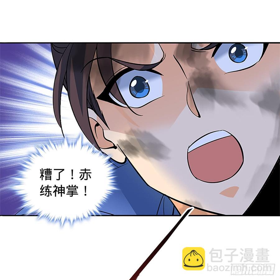 第八十五话 借驴远遁(1/2)-第90话