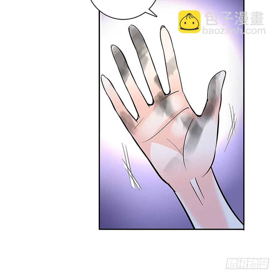 第八十五话 借驴远遁(1/2)-第90话