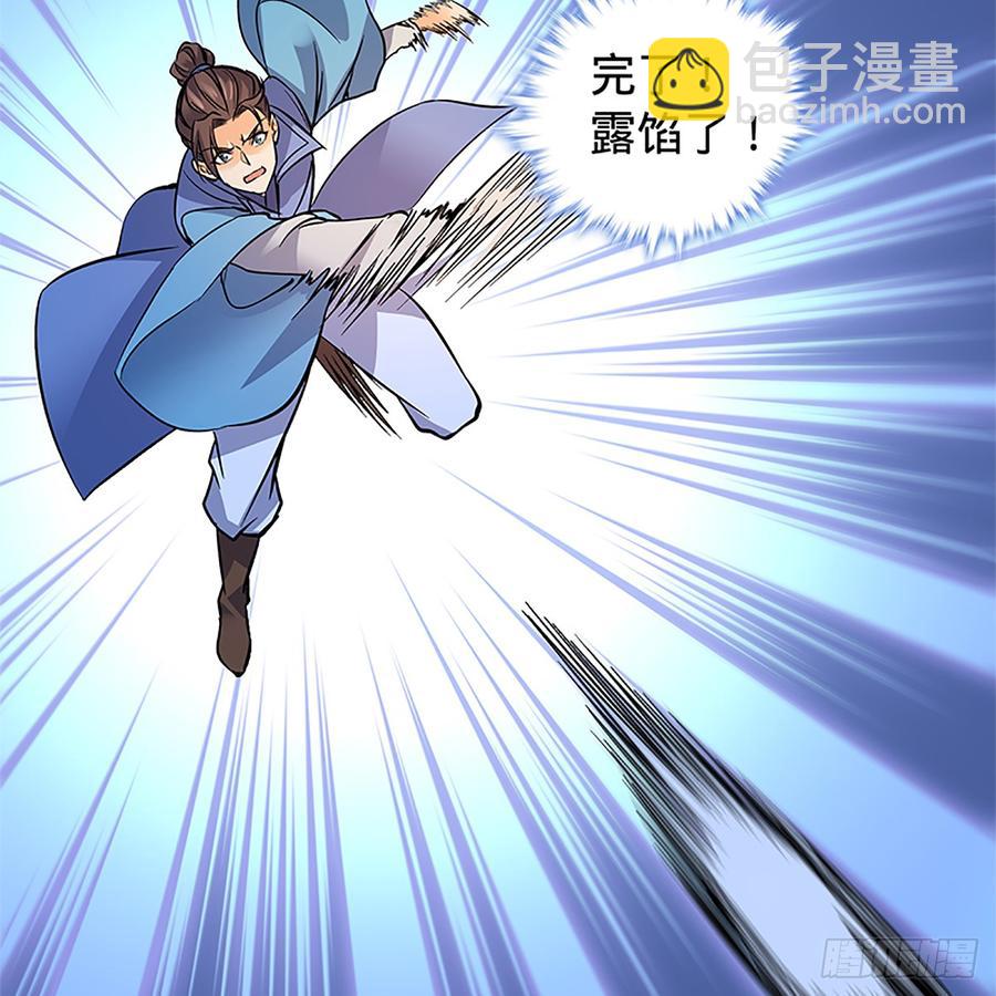 第八十五话 借驴远遁(1/2)-第90话