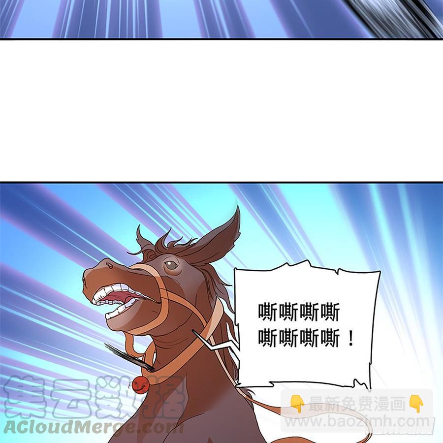 第八十五话 借驴远遁(1/2)-第90话