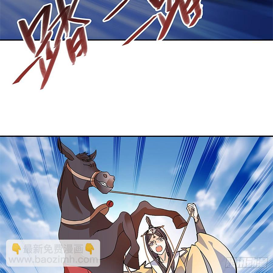 第八十五话 借驴远遁(1/2)-第90话