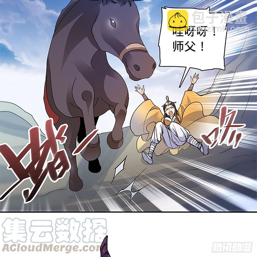 第八十五话 借驴远遁(1/2)-第90话