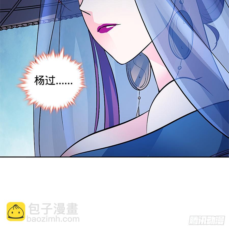 第八十五话 借驴远遁(1/2)-第90话