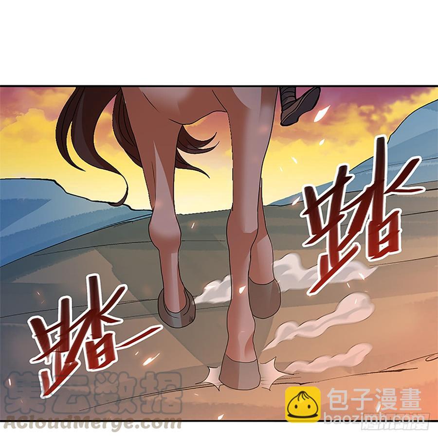 第八十五话 借驴远遁(1/2)-第90话