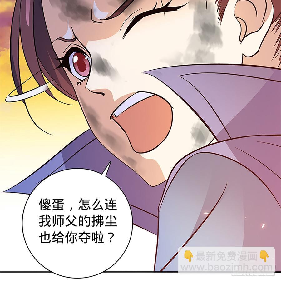 第八十五话 借驴远遁(1/2)-第90话