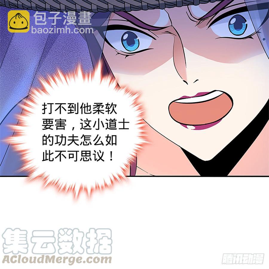 第八十五话 借驴远遁(1/2)-第90话